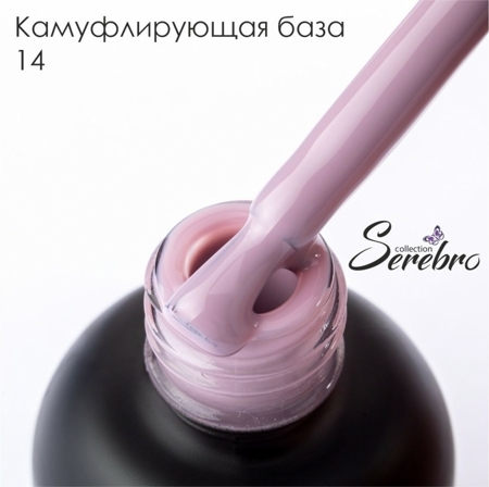 Каучуковая камуфлирующая база густая "Serebro collection" №14, 20 мл