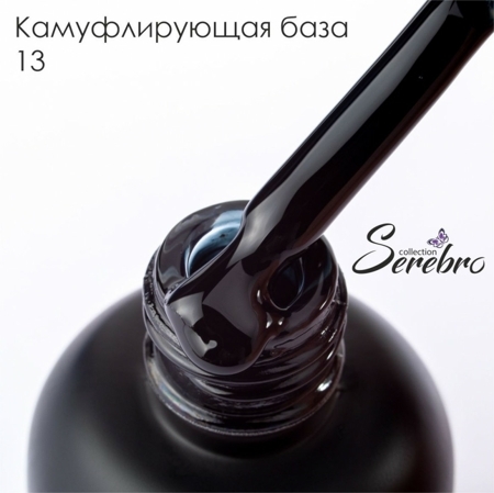 Каучуковая камуфлирующая база густая "Serebro collection" №13, 20 мл